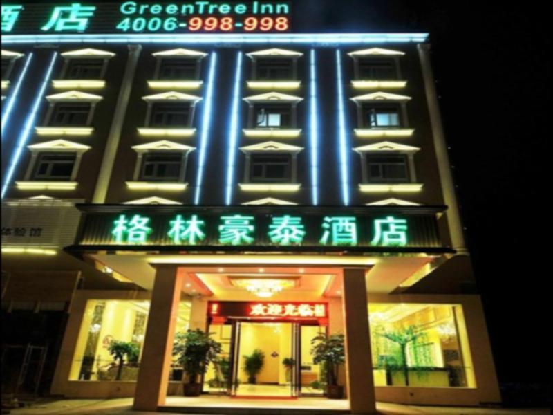 Greentree Inn Fujian Fuzhou Jinshan Wanda Pushang Avenue Business Hotel Φουζού Εξωτερικό φωτογραφία