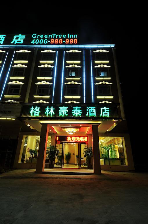 Greentree Inn Fujian Fuzhou Jinshan Wanda Pushang Avenue Business Hotel Φουζού Εξωτερικό φωτογραφία